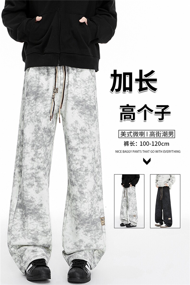 春季加长版裤子男款痞帅脏脏阔腿裤185cm110直筒休闲长裤KZ025P45,男装休闲裤,电商B312