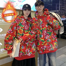 W204加绒连帽保暖防寒卫衣外套大码风东北大花汉服团队服情侣，男装卫衣，星座115A(原星座507）