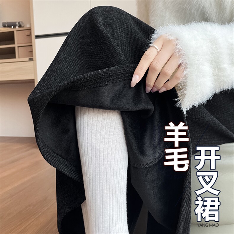 白色半身裙2025新款中长款冬款加厚a字醋酸羊毛开叉包臀裙,女装半身裙,云美莎专业女裤-全店现货