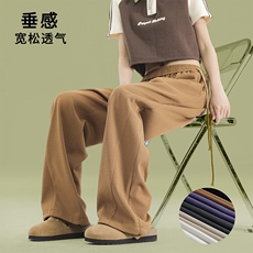 中性多色可选长裤舒适版型显高显瘦亲肤直筒拖地长裤K960-特批30，男装休闲裤，星座718-1