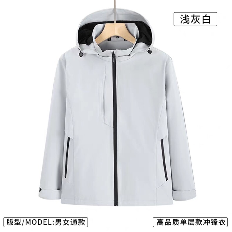 三防面料冲锋衣2025年春季宽松型立领男女同款，女装短外套，牛米欧羽绒服工厂店