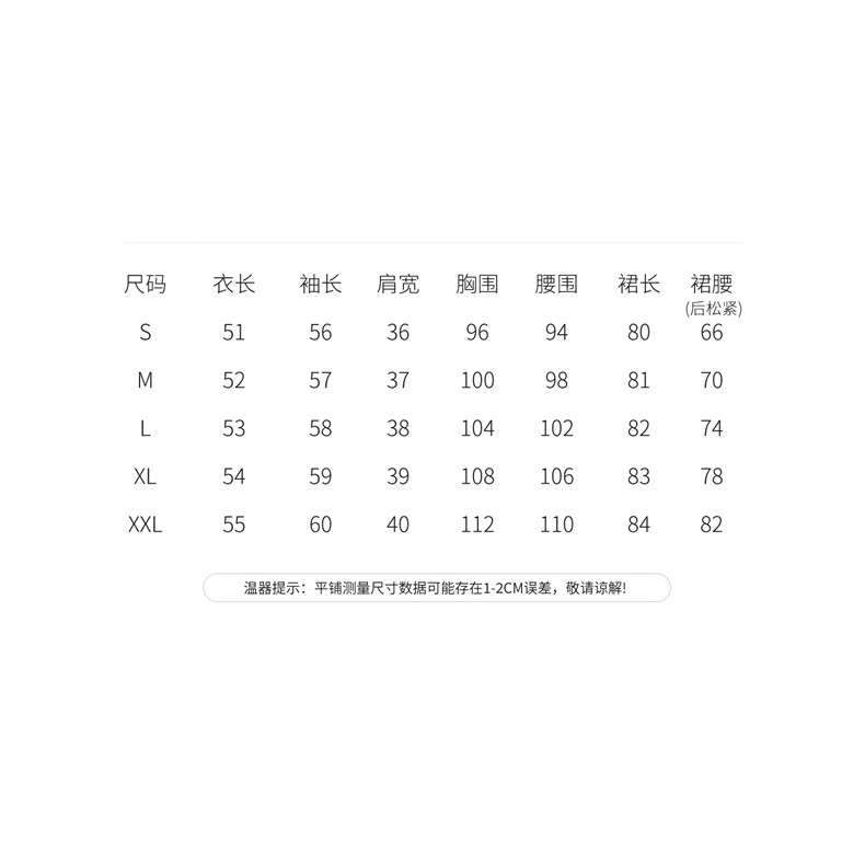 【bao款现货已出】2025秋冬新款法式小香气质粗花呢长裙两件套,女装套装/套裙,兰菲阁