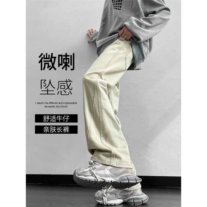 美式拼接牛仔裤男潮牌新款高街宽松显瘦直筒长裤K890-特批-45,男装牛仔裤,星座718-1