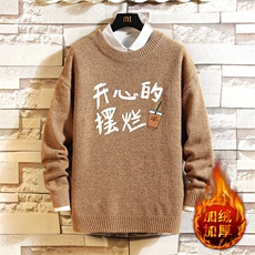姜黄色加绒款
