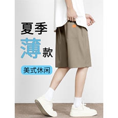 冰爽夏季运动舒适休闲百搭短裤宽松透气五分裤DK509-特批17控39，男装休闲裤，星座718-1