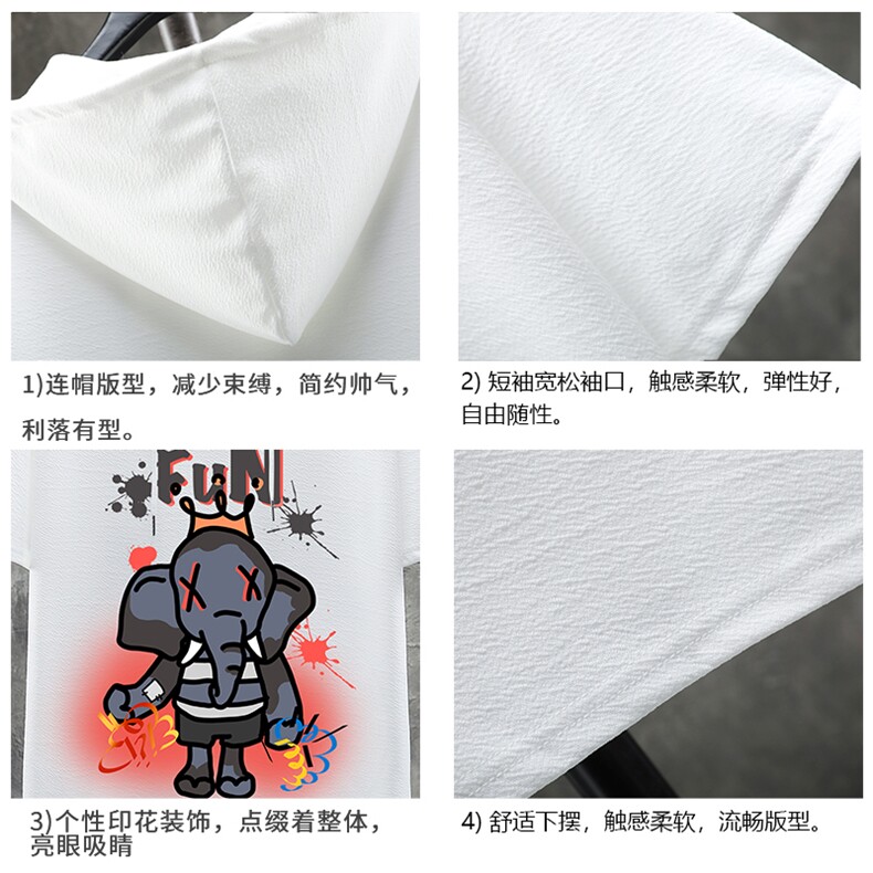 LD54221-P45连帽短袖t恤男大码胖子带帽五分袖中袖展架,男装T恤,电商A040A