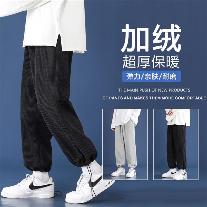 秋冬舒适百搭加绒加厚休闲裤 TY040-1特批35-加绒特批40图片