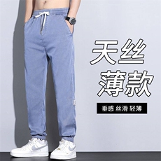 天丝休闲裤子男士夏季宽松束脚冰丝莱赛尔九分潮流运动裤Y968现货，女装休闲裤，星座224-1