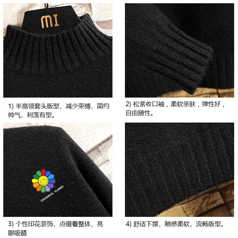M18101-P45加绒款-P65半高领毛衣男士大码针织衫男毛线衣男线衫,男装针织衫/毛衣,电商A040A