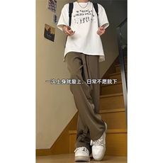 得物品质可二开宽松直筒拖地裤垂感西装裤A422P55控78，男装西服套装，电商A309