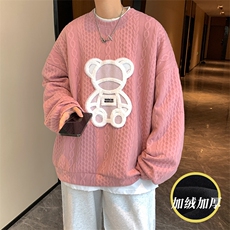 粉色加绒