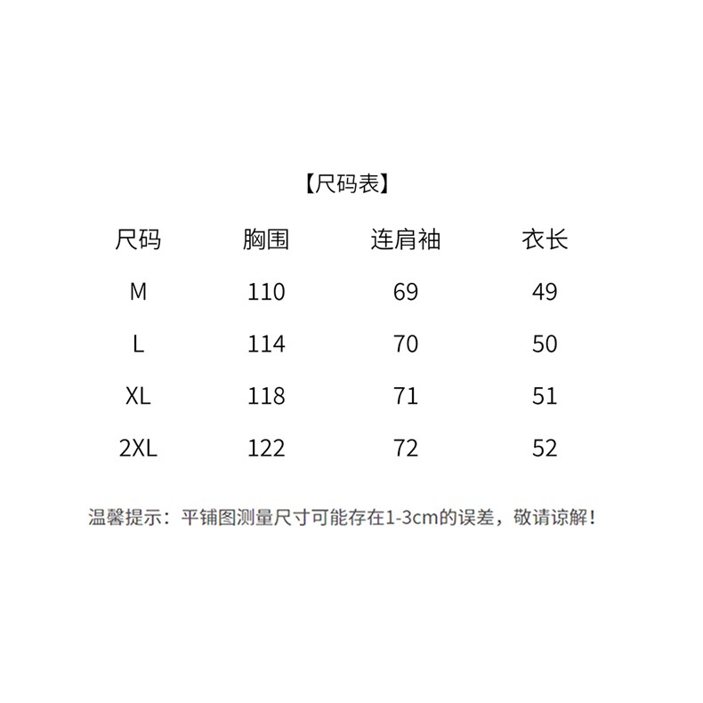 设计感加绒皮衣外套女加厚短款韩版时尚流行减龄气质皮夹克,女装皮衣,吾爱衣