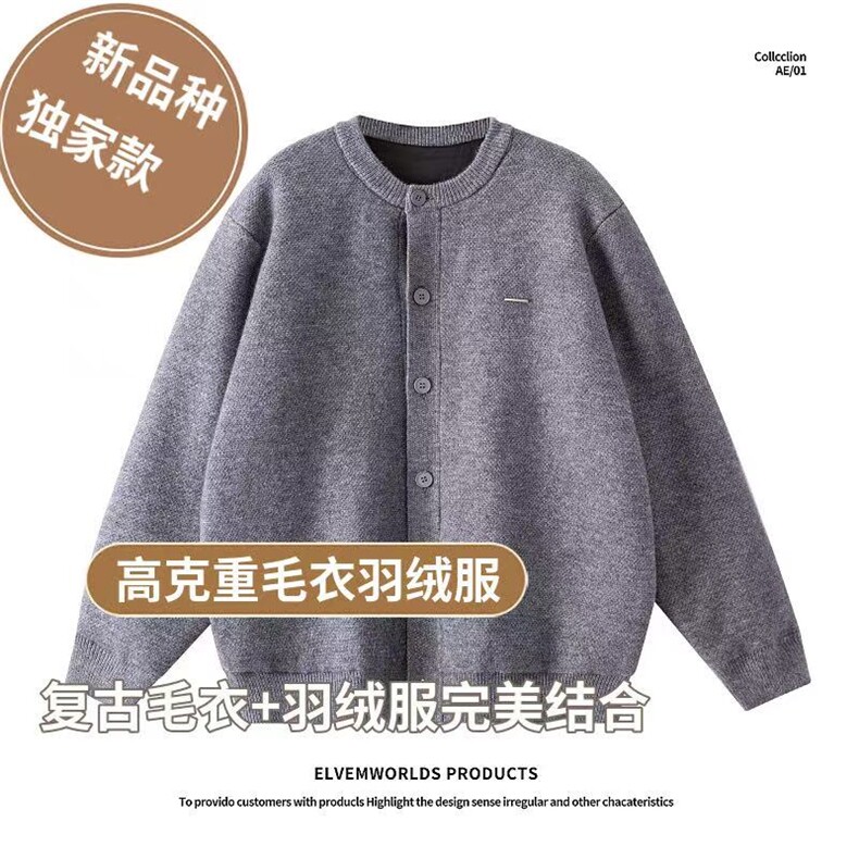 标90自家图毛衣羽绒服老钱风新品种时尚坑起球毛衣外套羽绒服,男装针织衫/毛衣,星座218-1（原230）