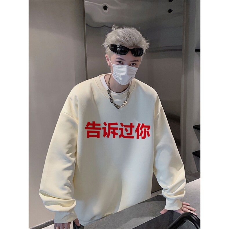 抖音品质秋季新款美式字母印花仿棉圆领卫衣wycm8423-特批28控49,男装卫衣,星座605(原A050)