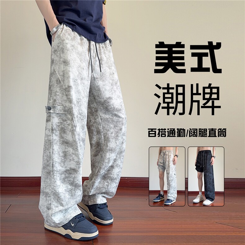 春夏扎染斜切休闲裤直筒凉感透气冰丝裤K2682特P35控68,男装休闲裤,电商A309