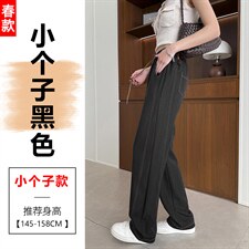 不掉色天丝牛仔裤女阔腿裤春季新款高腰小个子丹宁蓝弯刀裤，女装休闲裤，云美莎专业女裤-全店现货