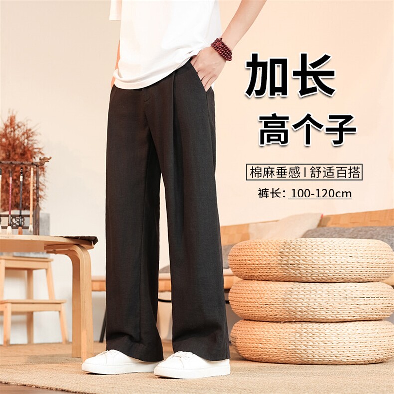 高个子加长男裤亚麻西裤宽松慵懒日系190cm115休闲直筒裤KZ06965，男装西裤，电商B312