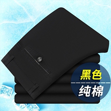 男士休闲长裤子纯棉西裤宽松直筒爸爸西装裤801薄款-P24，男装西裤，星座1706