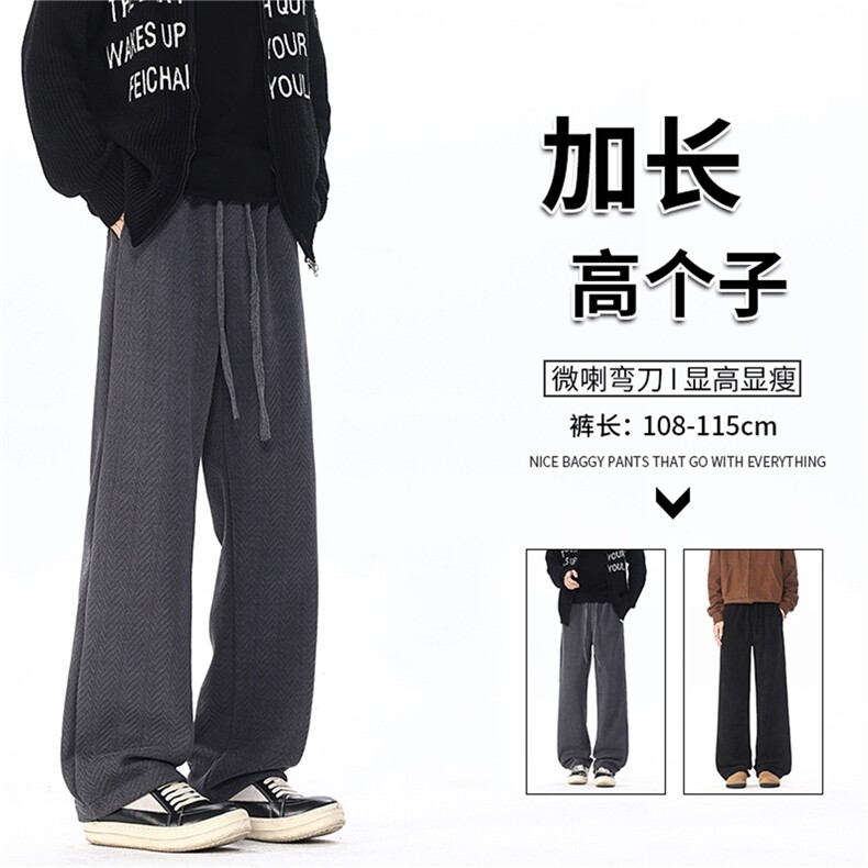雪尼尔人字纹休闲裤子男士春秋季高个子KZ090加长图片