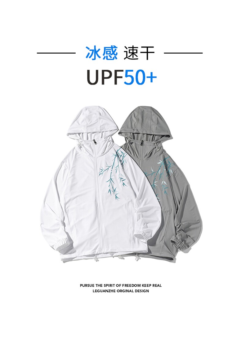 2024夏季新款港风白底大码成衣UPF50+M-5XHS24416-P60,男装夹克,电商A022