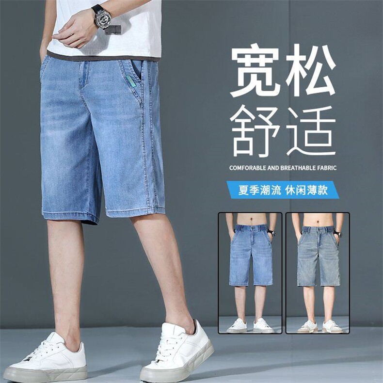2025冰丝牛仔短裤男夏季薄款潮牌宽松直筒美式天丝休闲五分中裤子图片