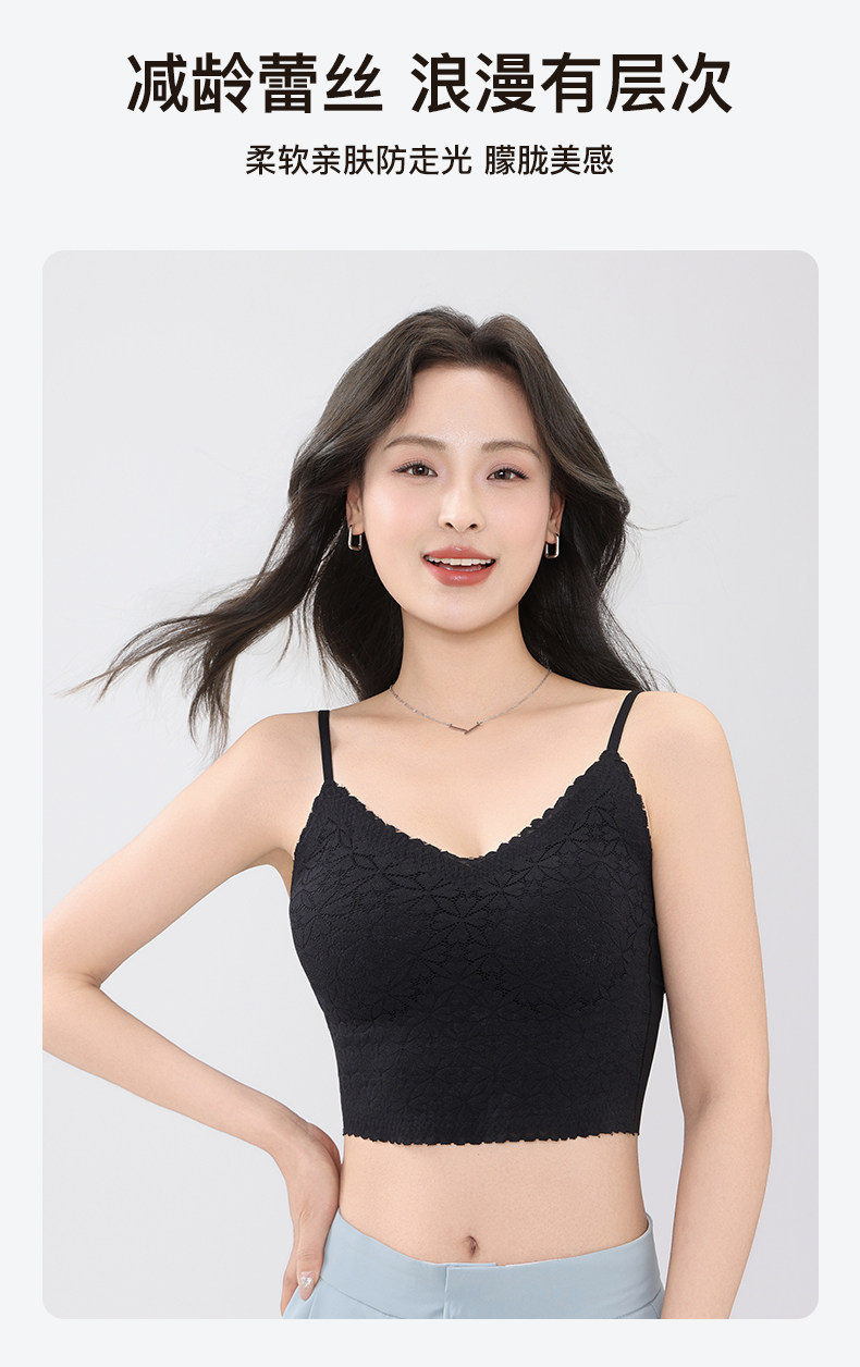 2025新款蕾丝吊带可调节美背,女装背心吊带,东正羊绒