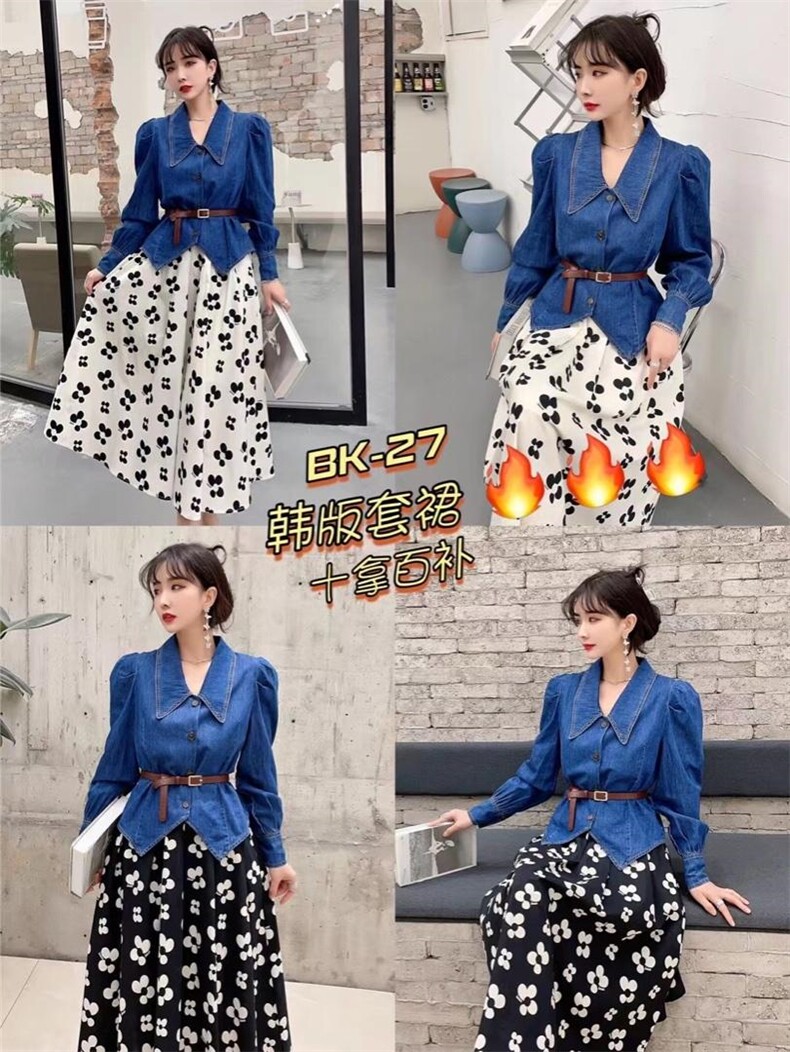 两件套连衣裙，女装连衣裙，春语雨桐