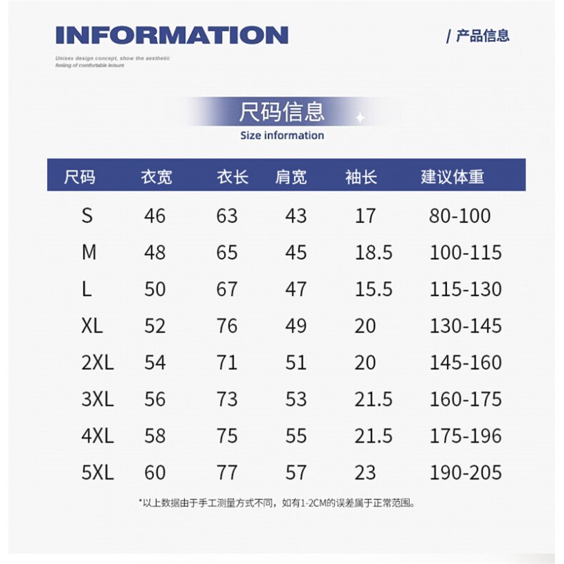 1506/QH4410/P36高品质男夏季新款休闲宽松圆领体恤衫运动上衣,男装T恤,星座1506