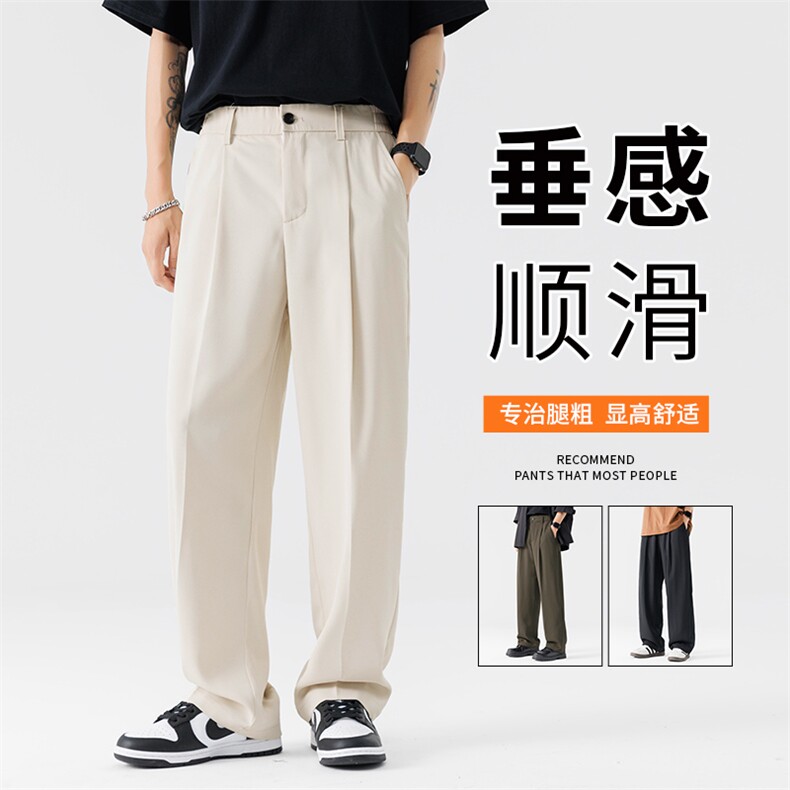 夏季冰丝男士小西裤休闲直筒裤男K82-P35，男装西裤，星座209-1