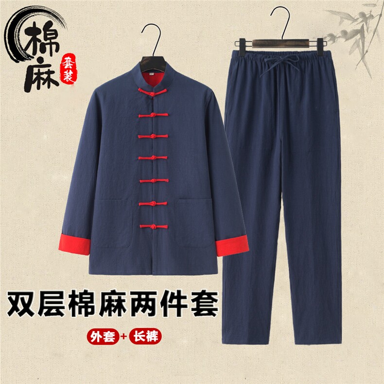 风春秋新款棉麻复古盘扣长袖外套中式唐装长裤两件套P115图片