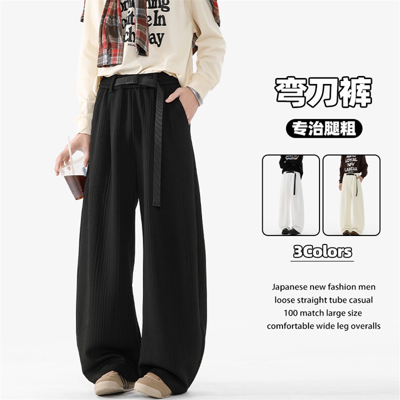 2026春季新款纹理感腰带拖地弯刀裤大码男休闲裤K5725-特P36控68，男装休闲裤，电商A001
