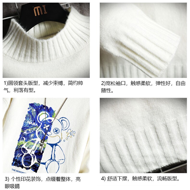 半高领毛衣男士大码针织衫男毛线衣男网格M18290-P45加绒款-P65,男装针织衫/毛衣,电商A040A
