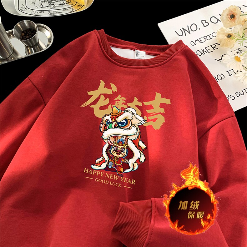 龙年卫衣冬季加绒加厚卫衣男女外套DY5505常规特P28加绒特33,男装卫衣,电商A486