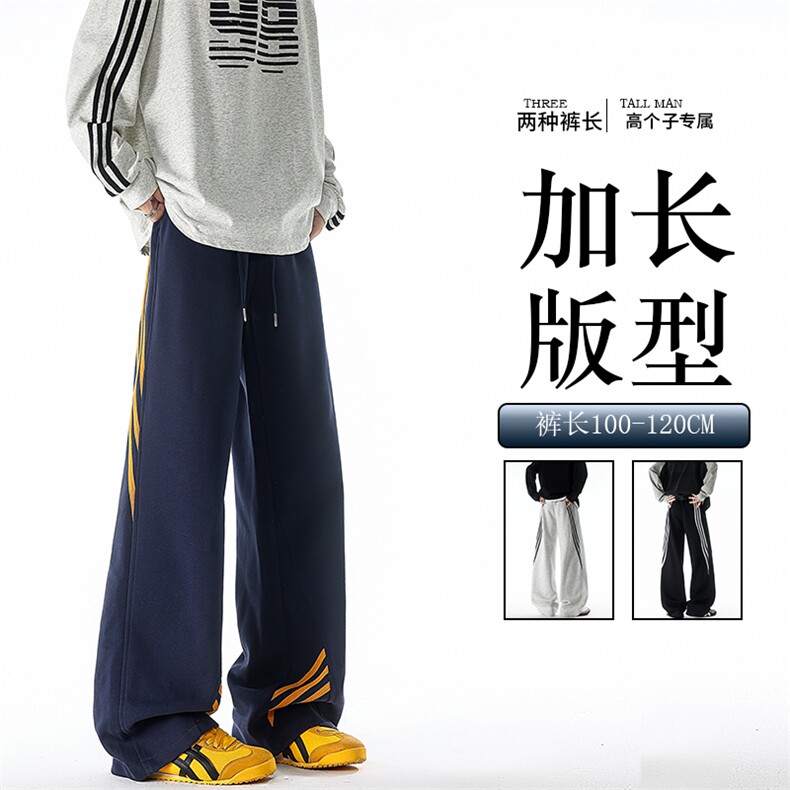 190加长高个子三条杠运动裤男直筒阔腿宽松百搭休闲卫裤KZ077P55图片