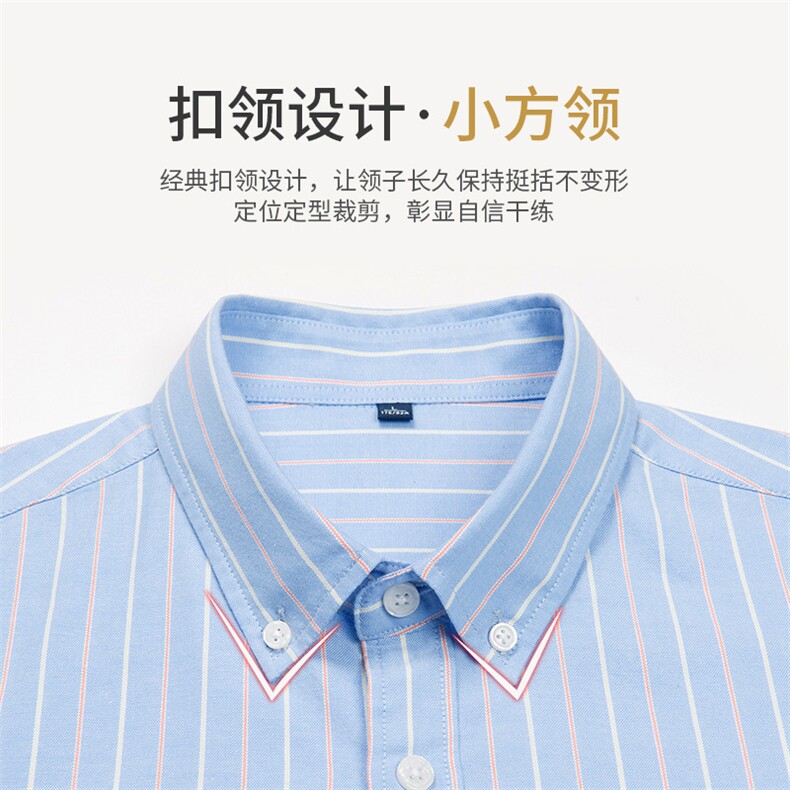 男士2023年秋季新款长袖衬衫打底衫商务休闲男装,男装衬衫,电商B360