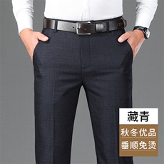 藏青色