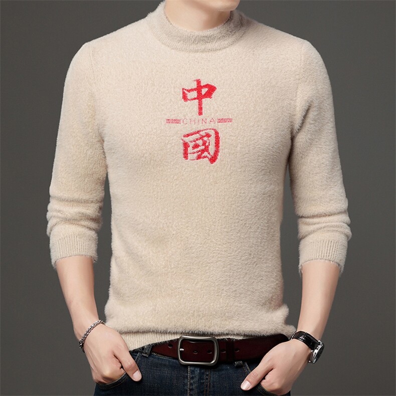 爸爸装冬季保暖毛衣圆领中年男士水貂绒针织打底衫休闲商务上衣图片