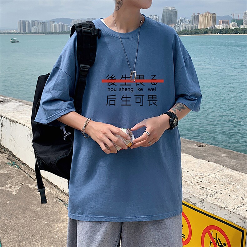 DX17028-P20纯棉短袖t恤男大码半袖打底衫宽松体恤衫港风,男装T恤,电商A040