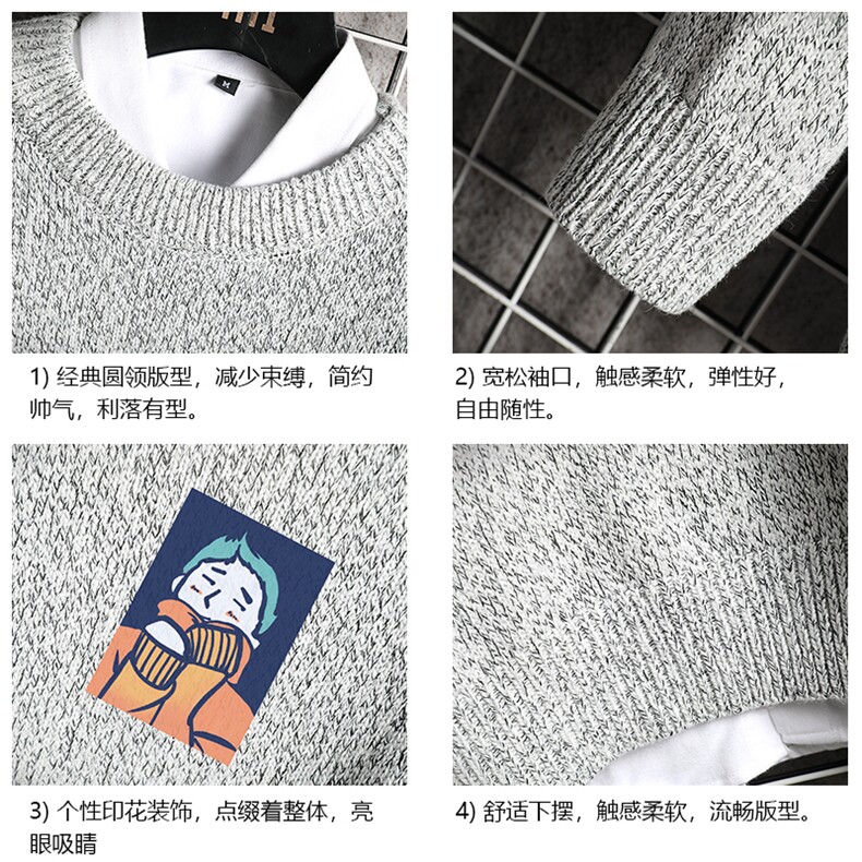 M19042-P45加绒款-P65加厚加绒毛衣男大码毛线衣男针织衫男线衫,男装针织衫/毛衣,电商A040A