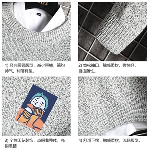 M19042-P45 加绒款-P65 加厚加绒毛衣男大码毛线衣男针织衫男线衫图片