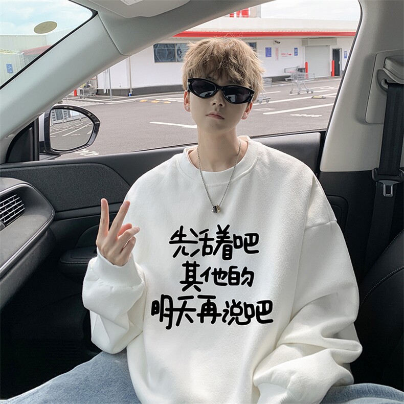 8XL圆领卫衣男超大码胖子肥佬大号长袖t恤S6401-P28加绒款-P33,男装卫衣,电商A040
