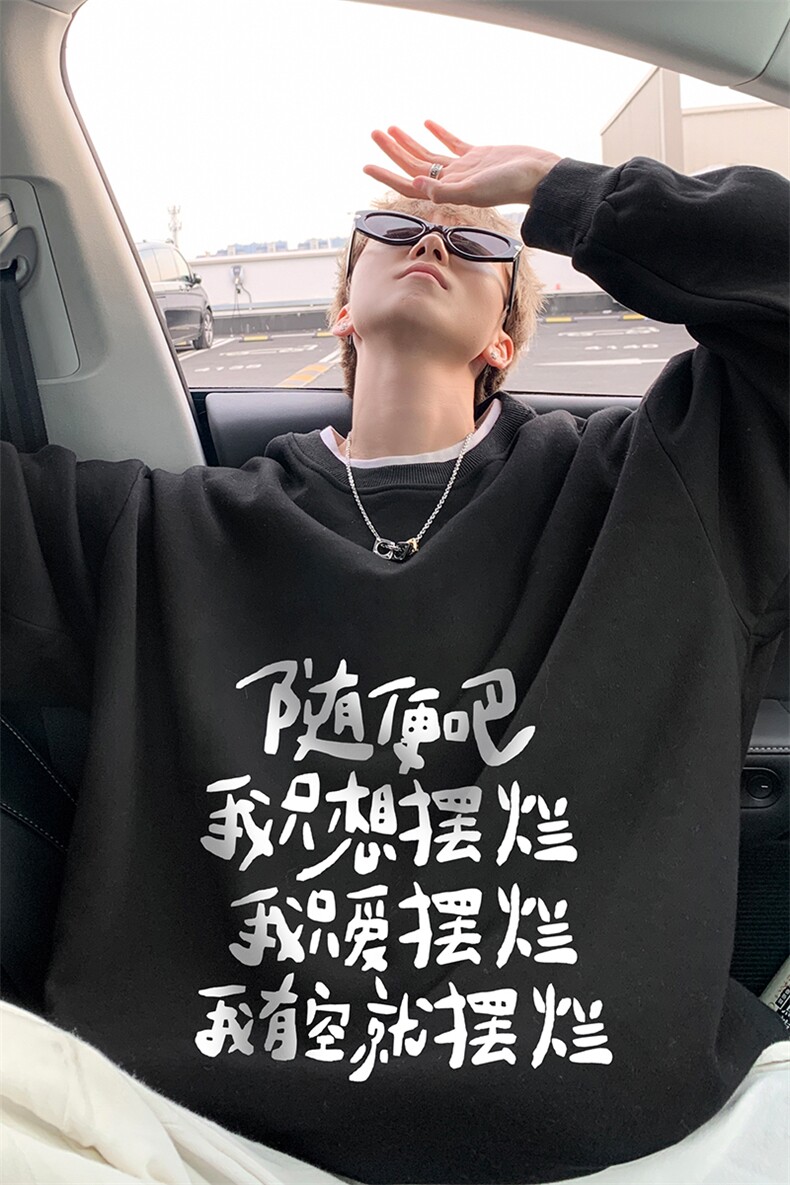 8XL圆领卫衣男超大码胖子肥佬大号长袖t恤S6371-P28加绒款-P33,男装卫衣,电商A040