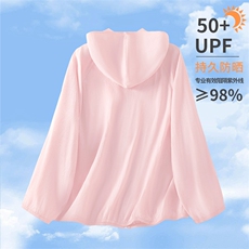 2025年新款防紫外线修身型女连帽防晒衣时尚百搭，女装防晒衣，初己品牌服饰全品类供货
