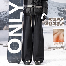 冬季滑雪裤加绒保暖休闲裤防水棉裤直筒裤男5D2128-TP4588，男装棉衣，电商A102