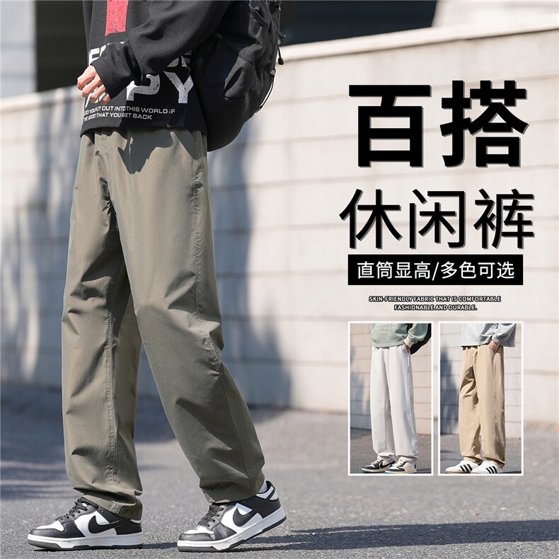 抖音品质工装裤男士秋季长裤美式宽松直筒A146-GY266特p23量大优,男装休闲裤,HDA146
