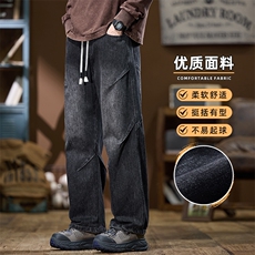 褶皱水洗牛仔裤男冬季美式宽松阔腿休闲直筒裤Z9845-P50/加绒P55，男装牛仔裤，星座509