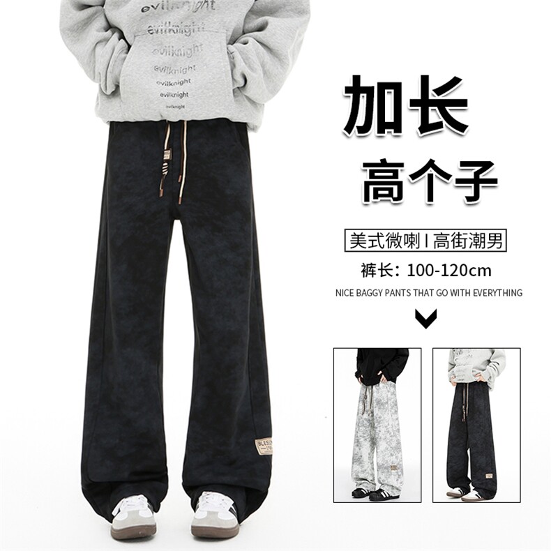 秋季加长版裤子男款痞帅脏脏阔腿裤185cm110直筒休闲长裤KZ025P45,男装休闲裤,电商B312
