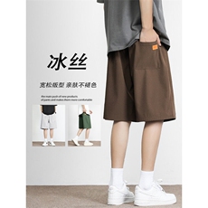 冰爽夏季运动舒适休闲百搭短裤宽松透气五分裤DK509-特批17控39，男装休闲裤，星座718-1
