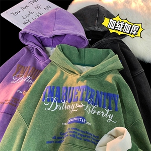 直播品质 500克重磅潮牌美式做旧炒雪花水洗加绒卫衣 H1355特P65图片