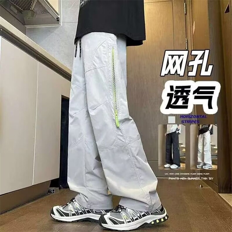 GX6170P40小牛津面料户外冲锋裤日系港风宽松直筒登山运动裤男女,女装休闲裤,星座1108-5